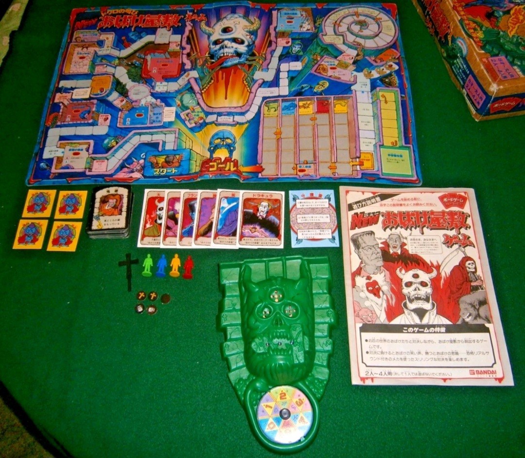 Bandai HORROR HOUSE (Japan) **w/English Translation**