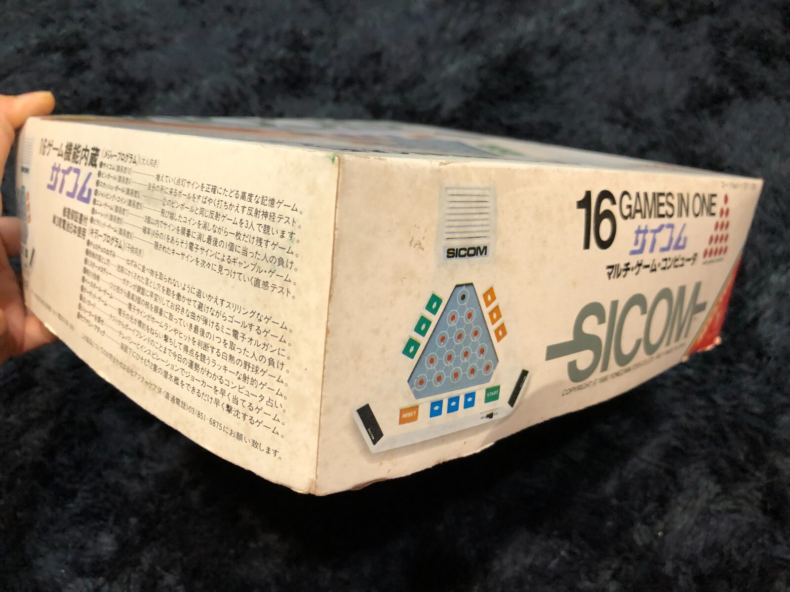 VINTAGE SICOM ELECTRONIC GAME 16 GAMES IN ONE MULTI GAME COMPUTER YONEZAWA