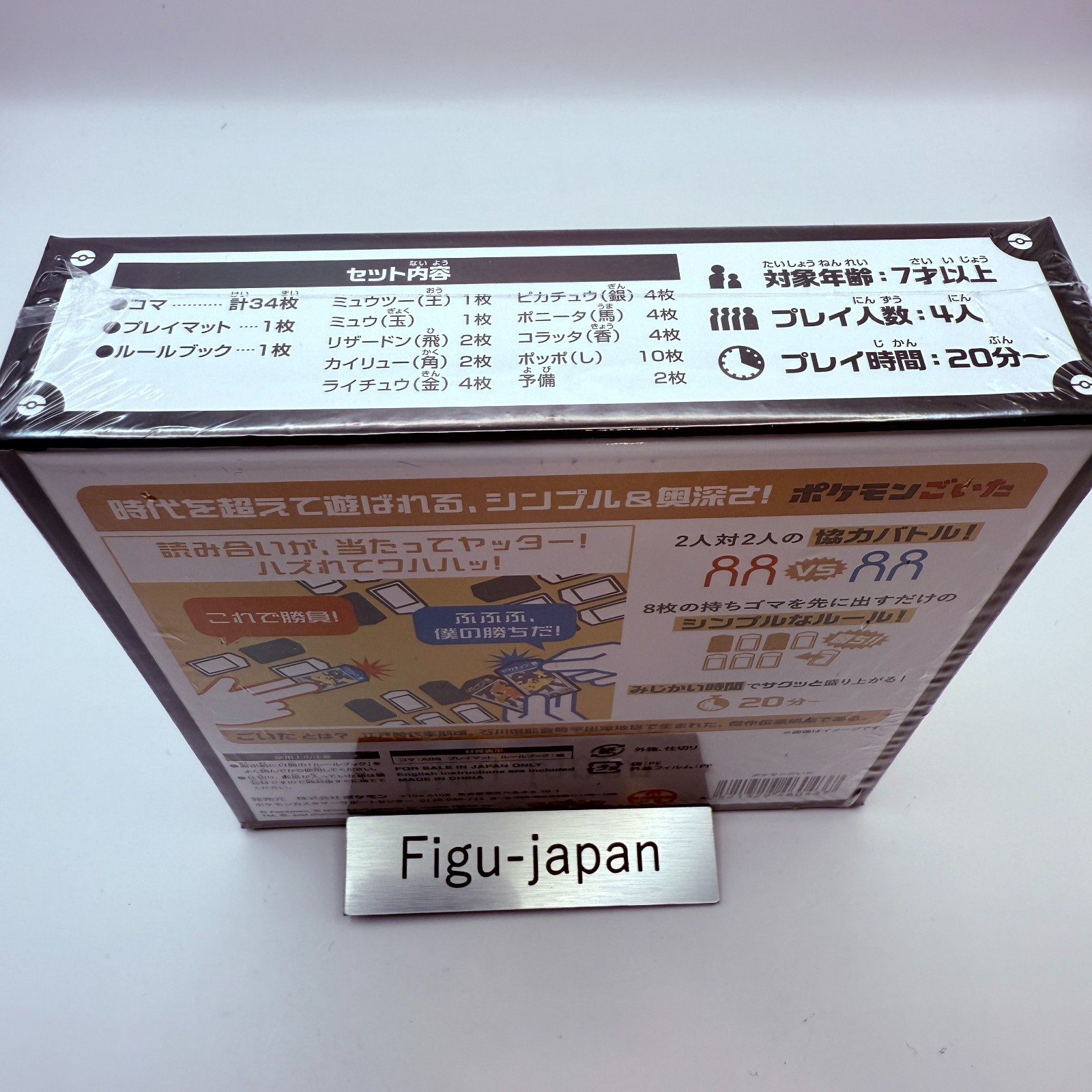 Pokemon GOITA Board Game Strategy Card Game 4 Players Arclight Japan New