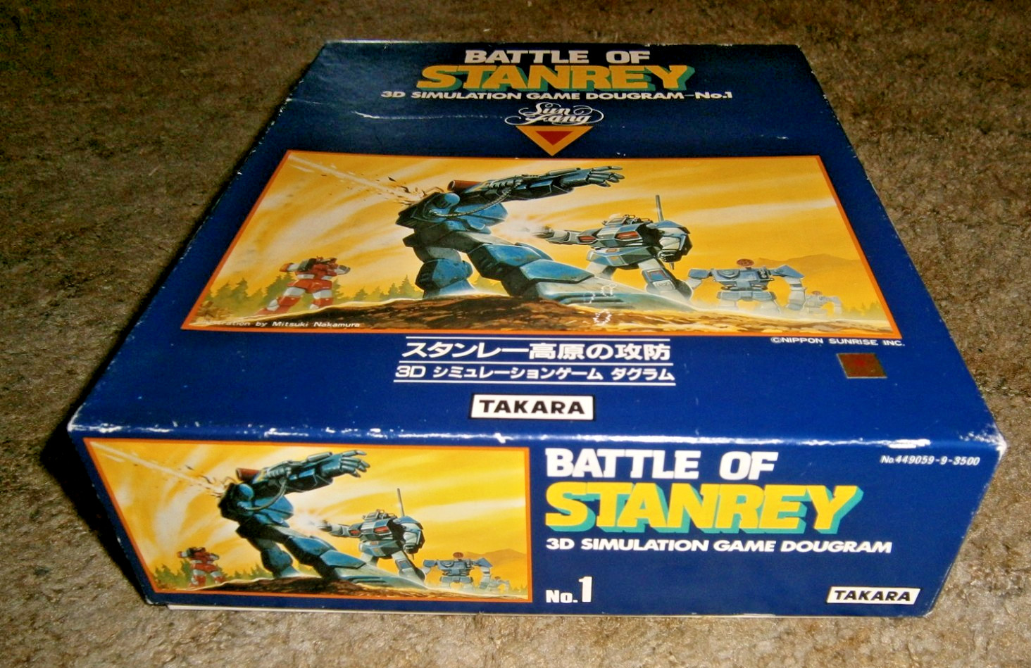 Dougram – Battle of Stanrey by TAKARA **100% complete w/English Translation**