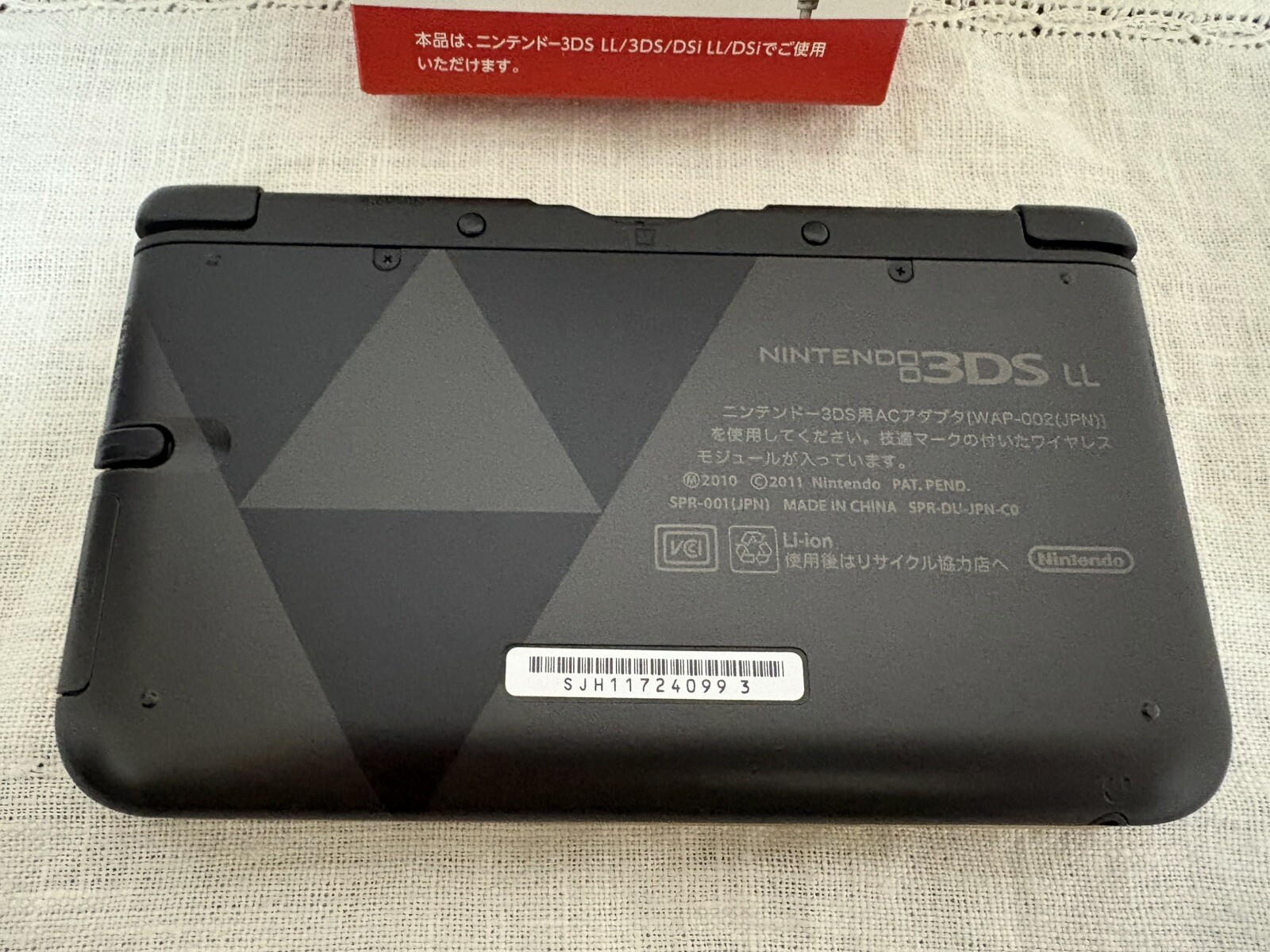 Nintendo 3DS LL The Legend of Zelda A Link Between world LTD original charger JP
