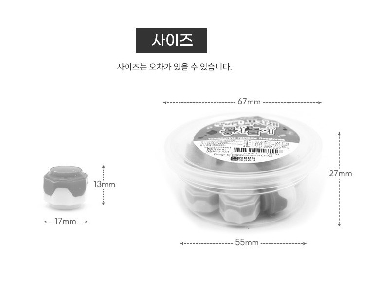 [2 Sets] Korean Traditional Gonggi Jacks Stones Game Play Nori 10 Pcs Set