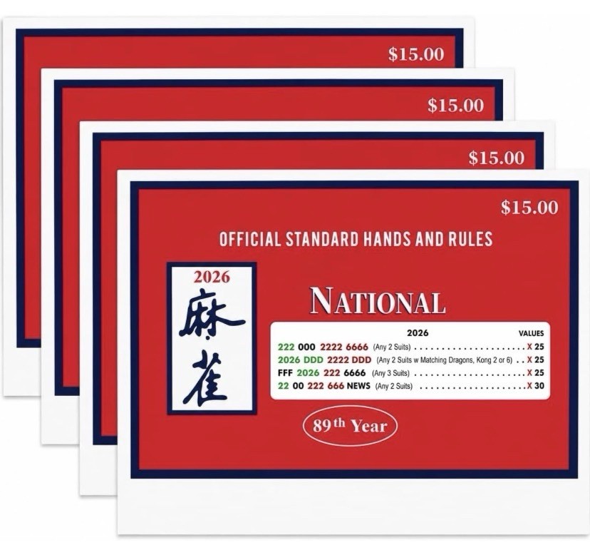American Mahjong 2026 Revision, Rules Card Set, LARGE PRINT ~ Set Of 4 Cards