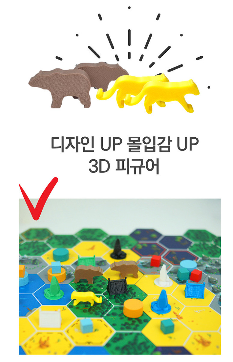 Cryptid 3D Figure The Ultimate Set – Upgrade Your Mystery
