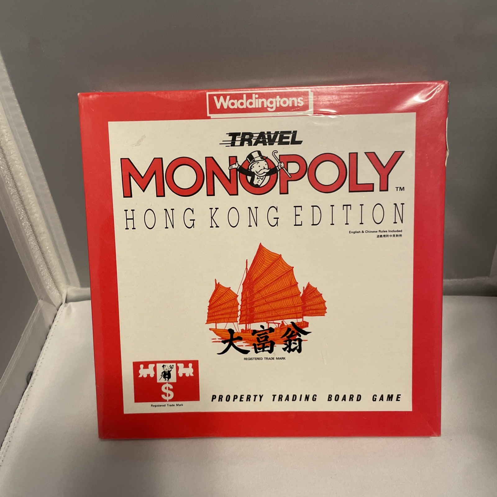 Rare Travel Monopoly Hong Kong Edition Board Game Tonka Corp Waddingtons New HTF