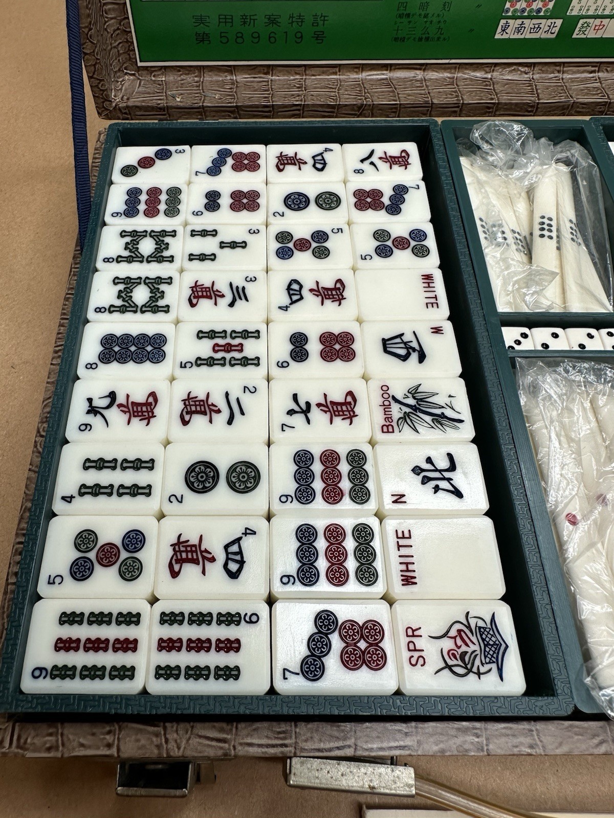 Cool Vintage Mahjong Set Bamboo Backed Tiles Retro Case