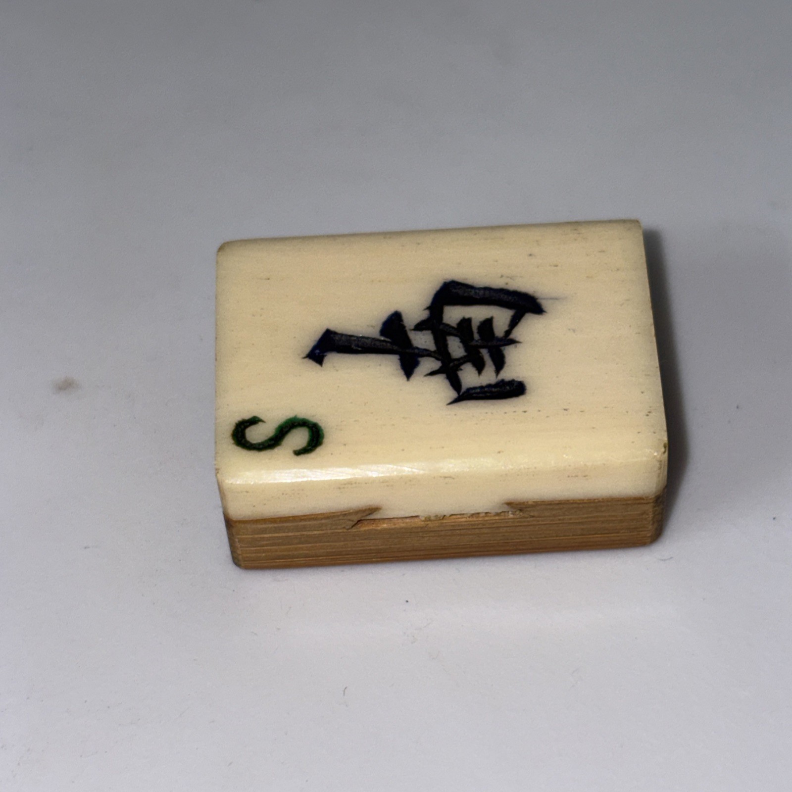 Vintage MAHJONG BAMBOO BONE TILES SOUTH “S” WINDS MAHJONG 32x21x13mm