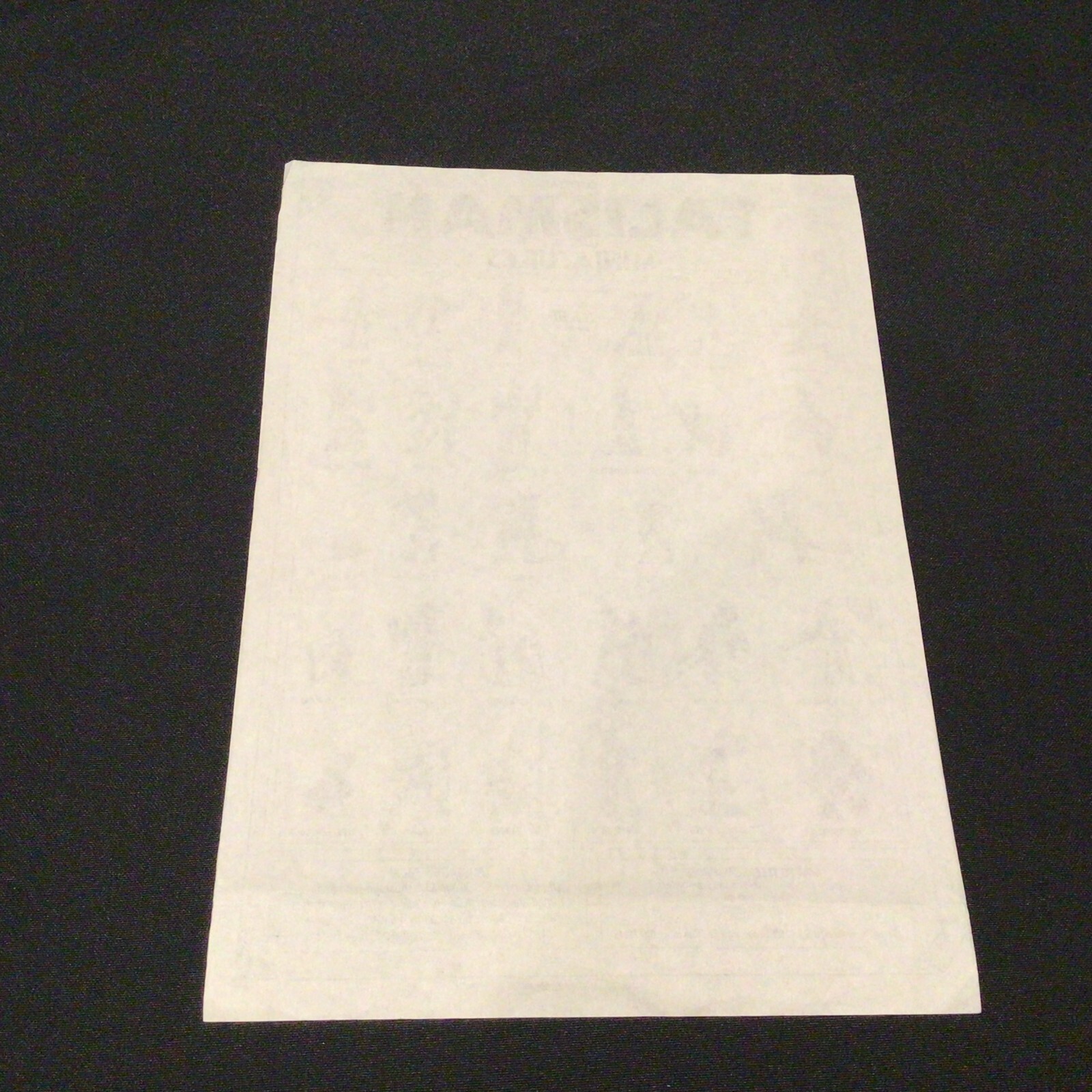 Vintage Talisman Board Game 2nd Edition Official Miniatures Advertisement Sheet