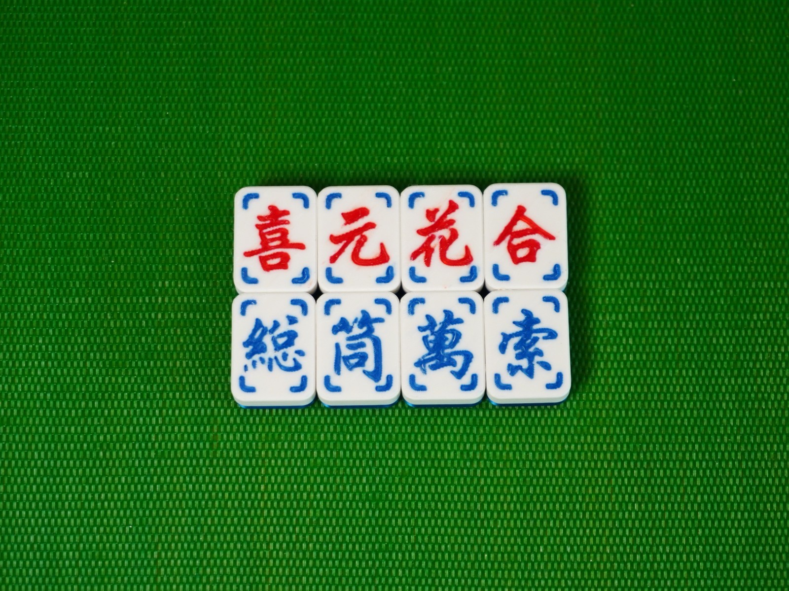Travel Vietnamese Mahjong 160 Set / Mạt Chược / Mat Chuoc (Green)