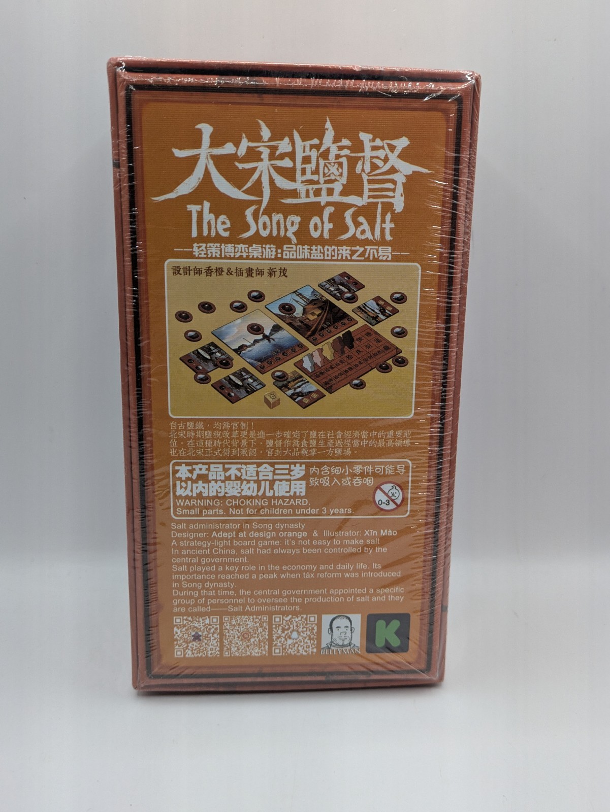 The Song Of Salt Board Game! BRAND NEW SEALED! Chinese Strategy Game!