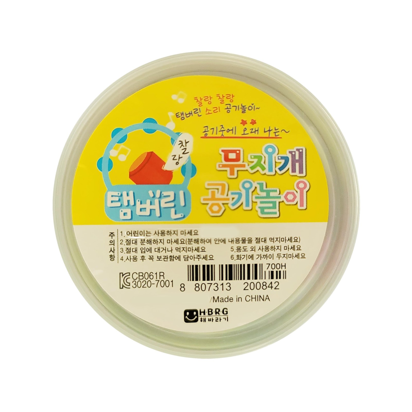Gonggi Konggi Korean Jacks Stone Game Play Nori Gonggi Korean Traditional Gam…