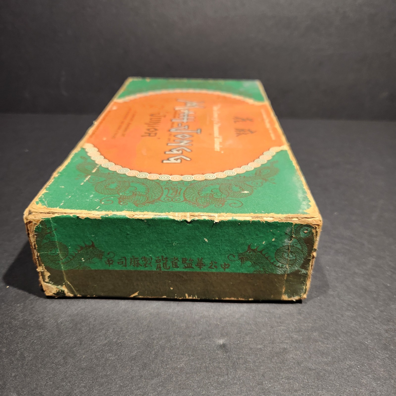 Mah-Jongg Junior Boxed Game with Instructions Tiny Dice All Tiles 1923
