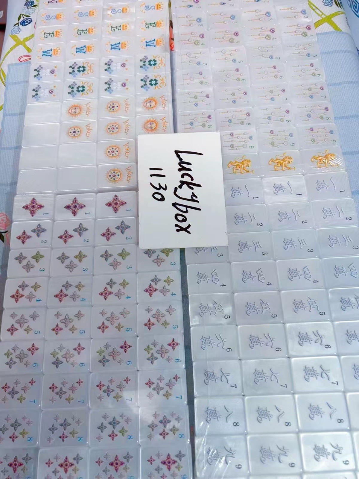 2026 Pearl white American Mahjong Game Set, 160 Paris Mah Jong Tiles