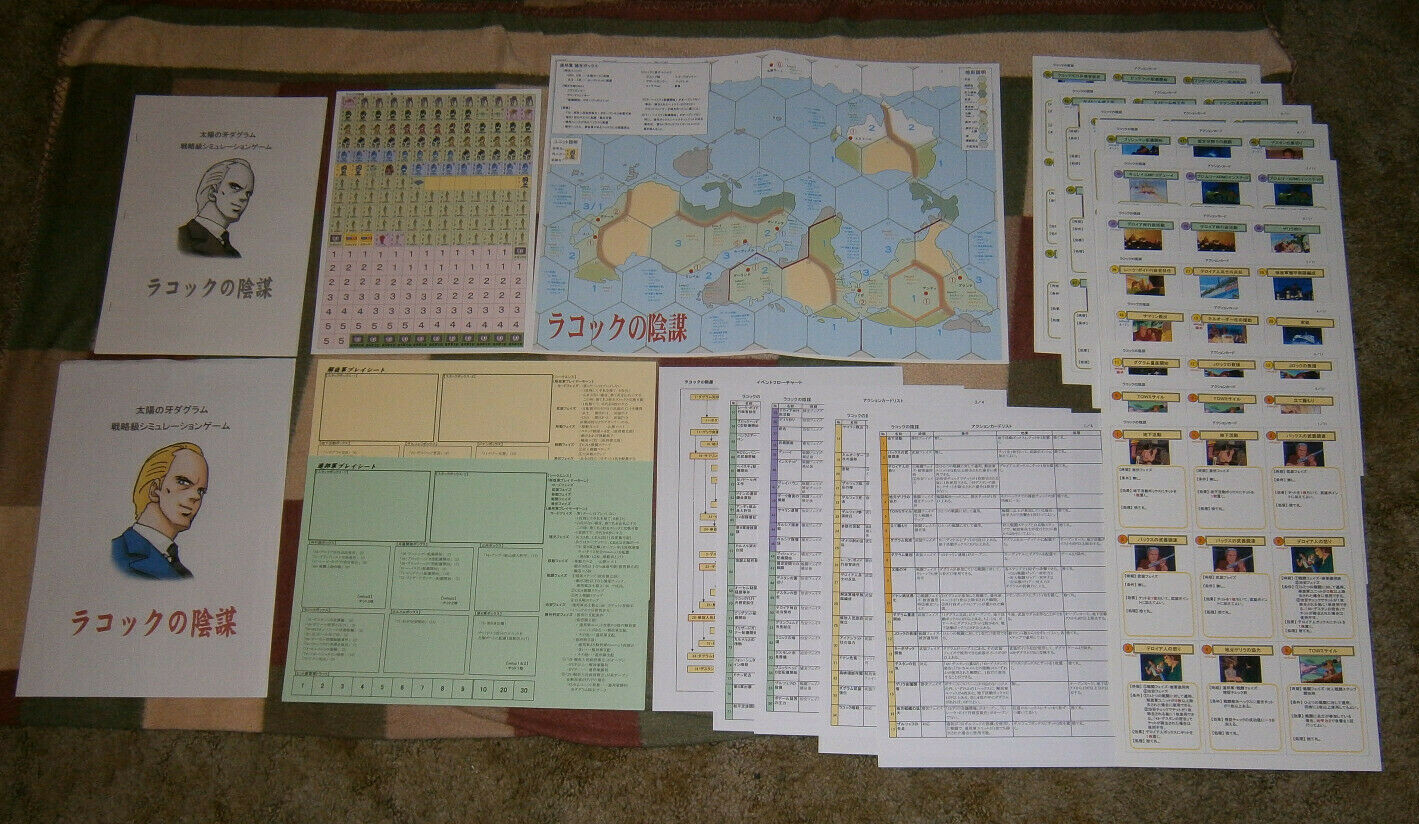 Lecoque Conspiracy – Fang of the Sun Dougram strategic game TDF w/Eng Trans NEW