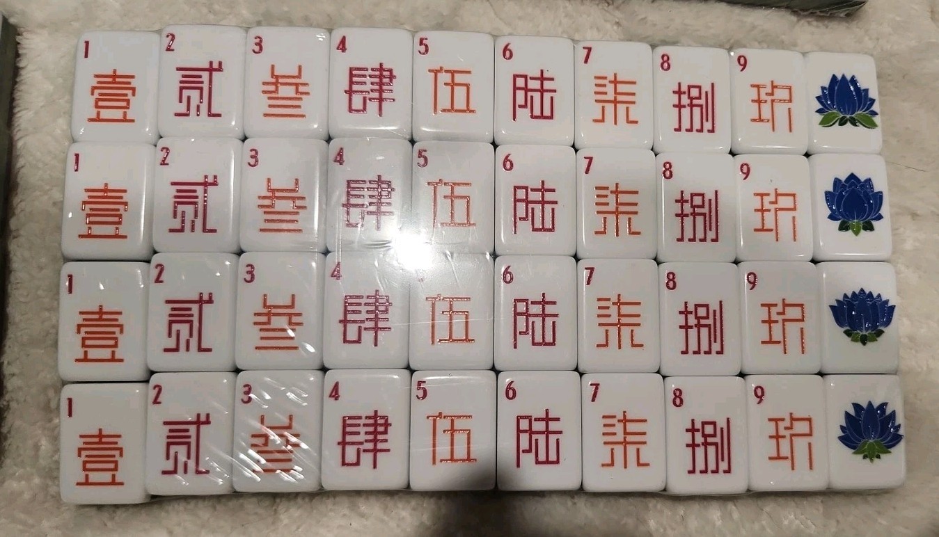 American Mahjong Game Set, 160 Layered Mah Jong Tiles Wood Pattern (1S-6-3 (07