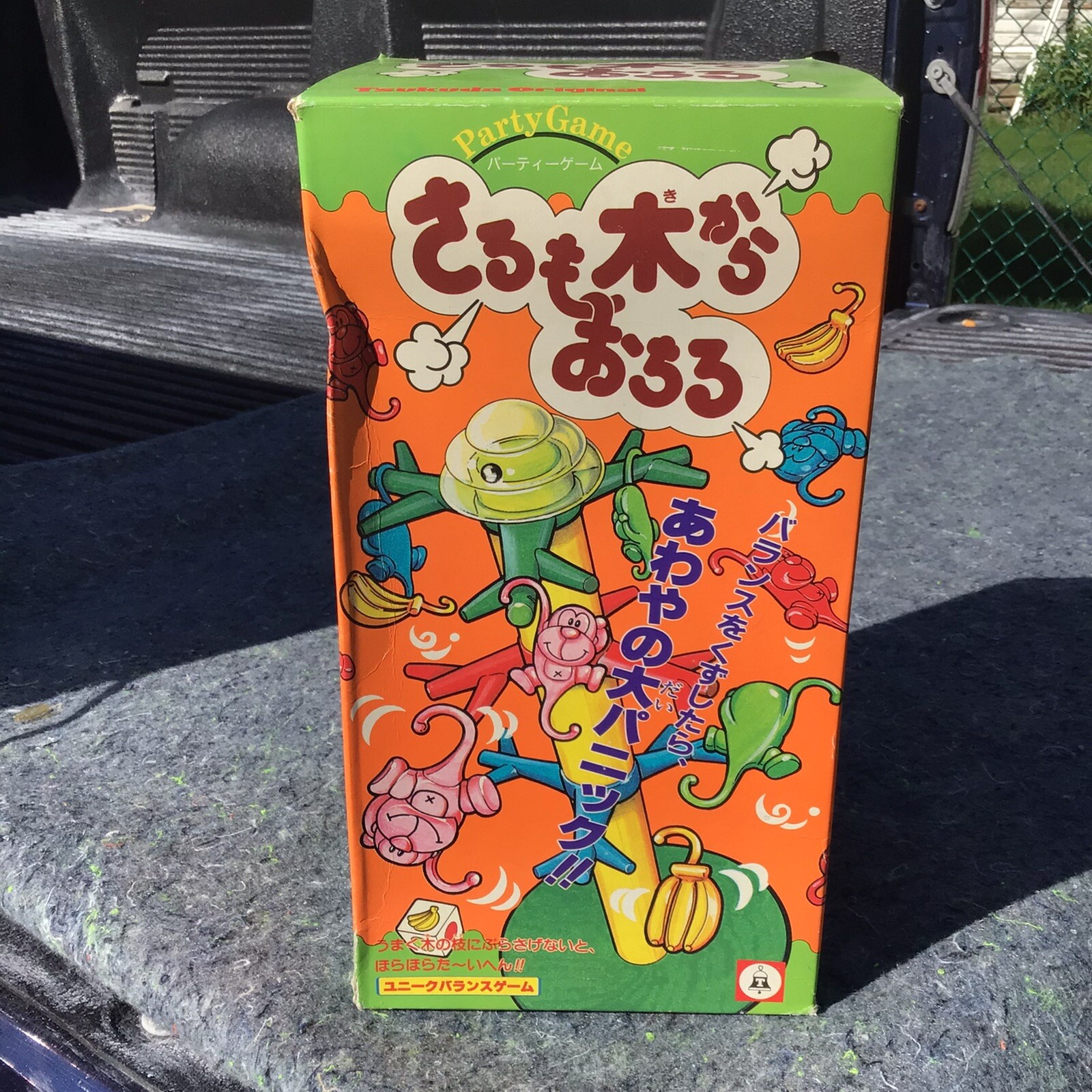 Vintage 1988 Tsukuda Original Party Game Monkeys In Tree Family Game NOS