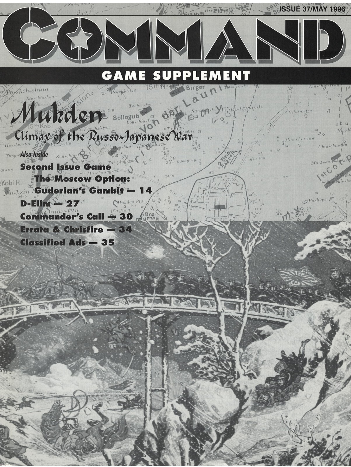 Command Issue 37 Mukden w/Unpunched War Game New
