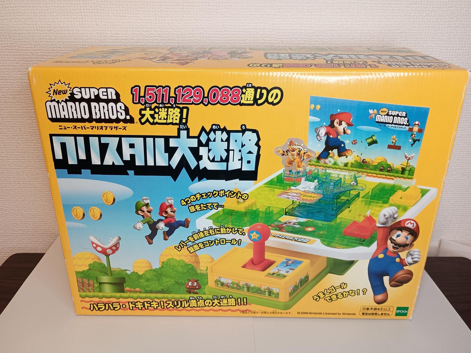 New Super Mario Bros Vintage Marble Maze Game Epoch 2006 Boxed Japan
