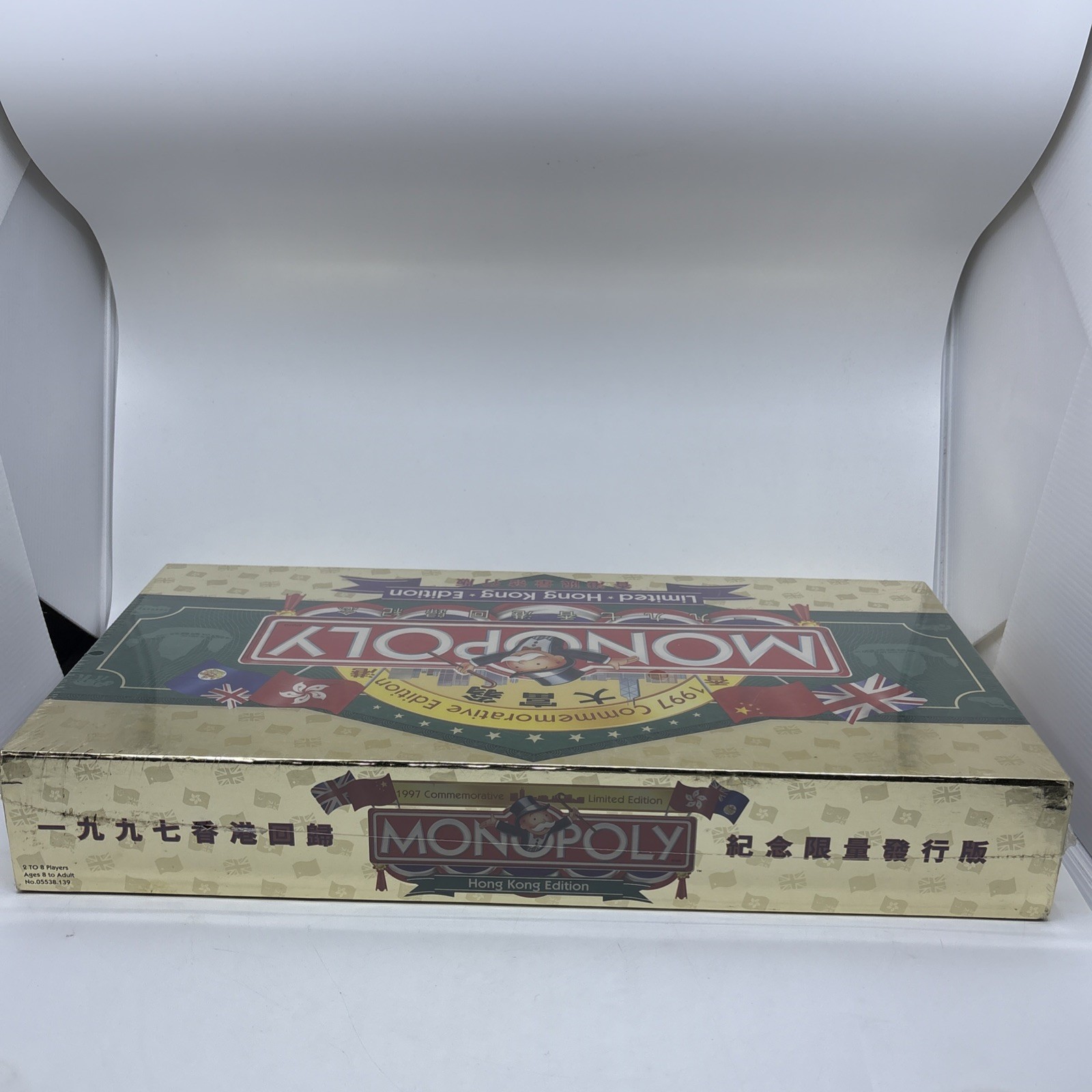 Monopoly 1997 Hong Kong Commemorative Limited Edition – NEW FACTORY SEALED