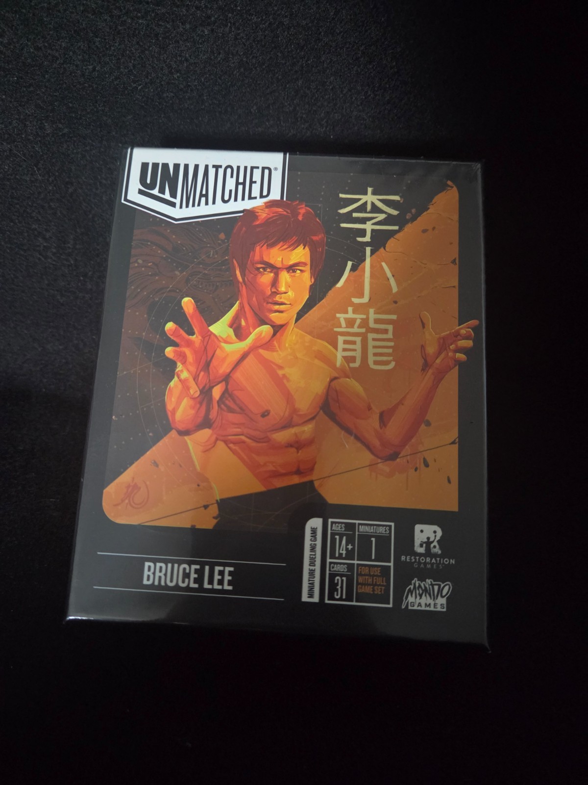 Bruce Lee Unmatched Sealed New W/ Unmatched Houdini Foil Promo Card A MAGICIAN
