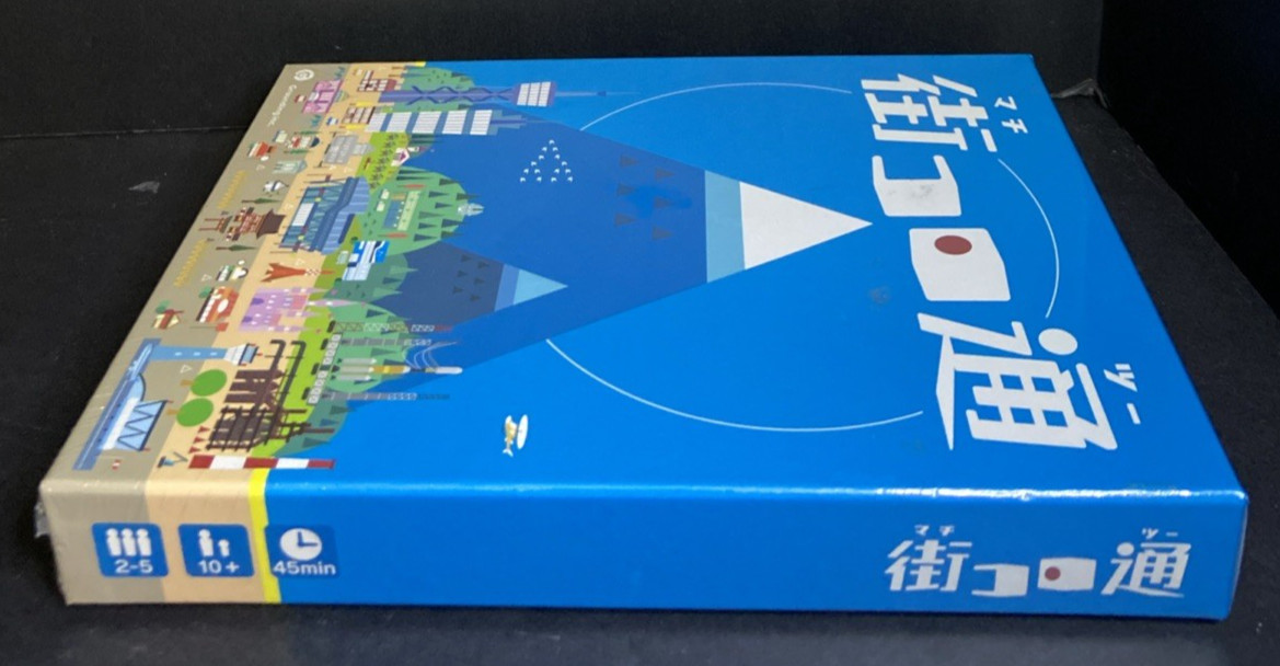 Machi Koro Tsu Board Game – Japanese Language – New Sealed Box – Grounding Inc.