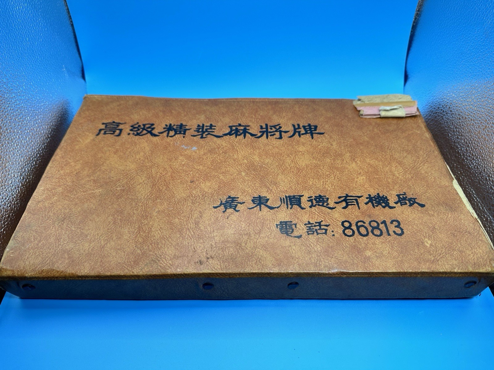 Vintage Premium/Deluxe Boxed Mahjong Tiles