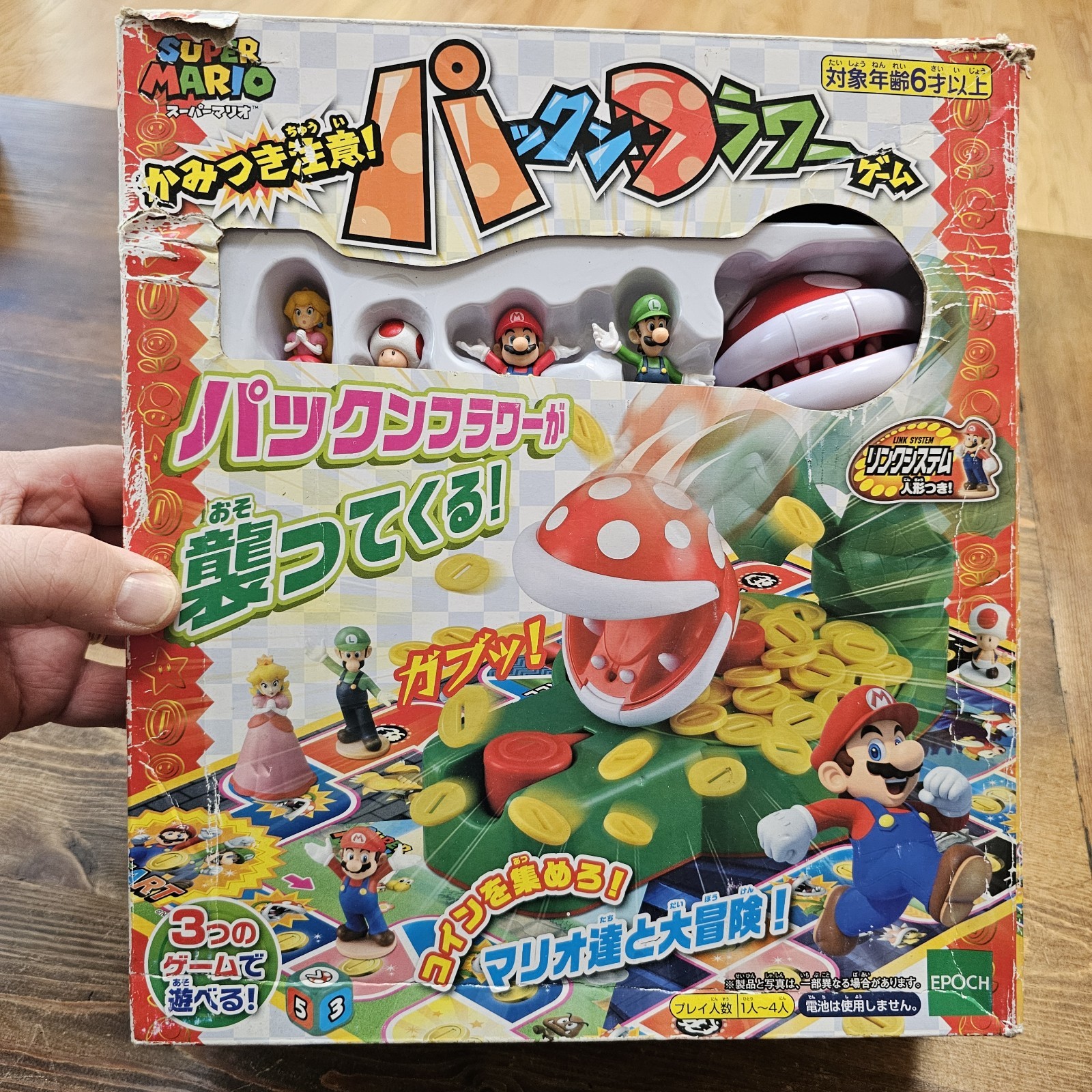 Super Mario Bite Attention Piranha Plant Game New Rare Game Complete Box Damage