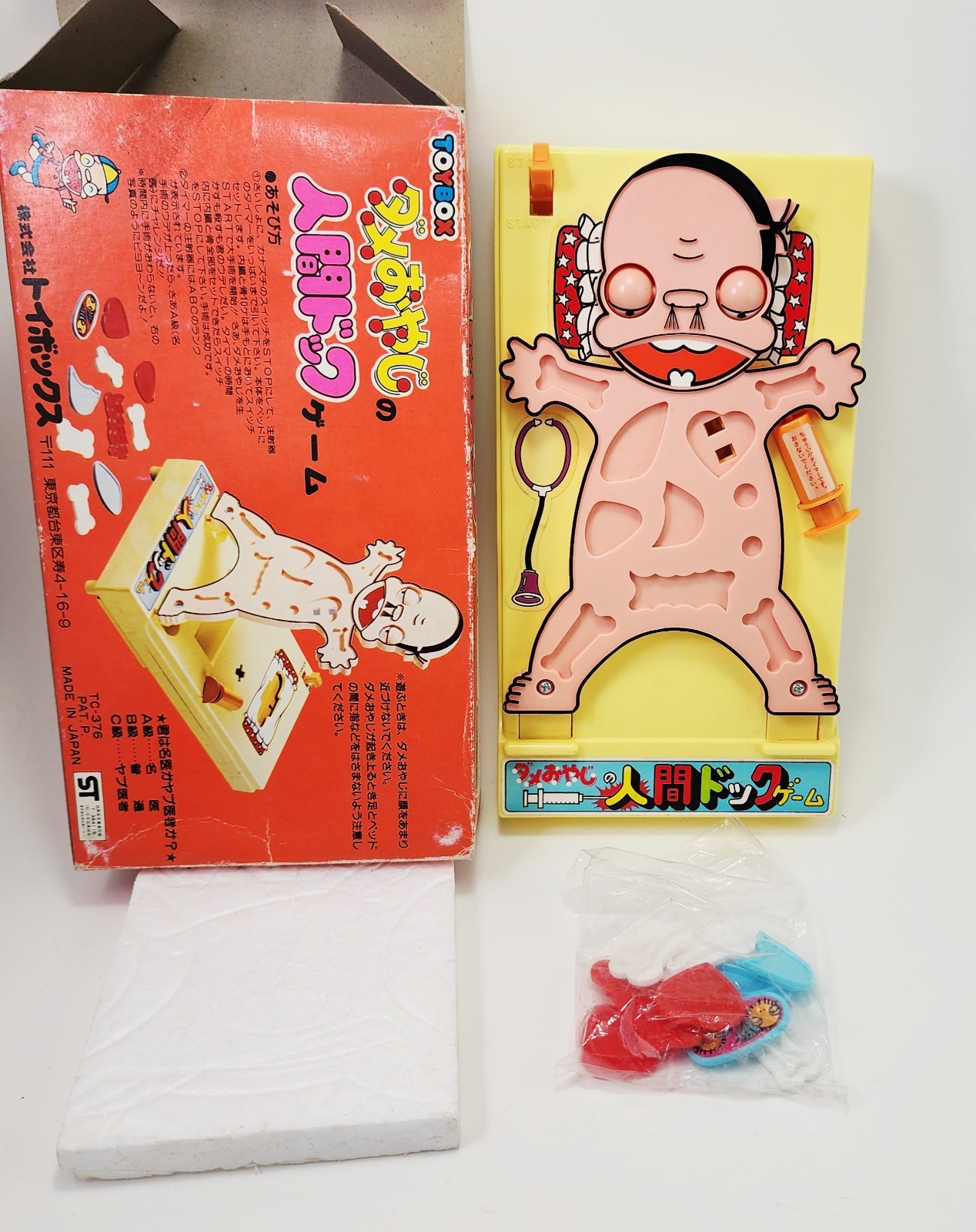 Vintage1970s Toybox Dame Oyaji Oyagi Medical Dock Operation Board Game Japan Toy