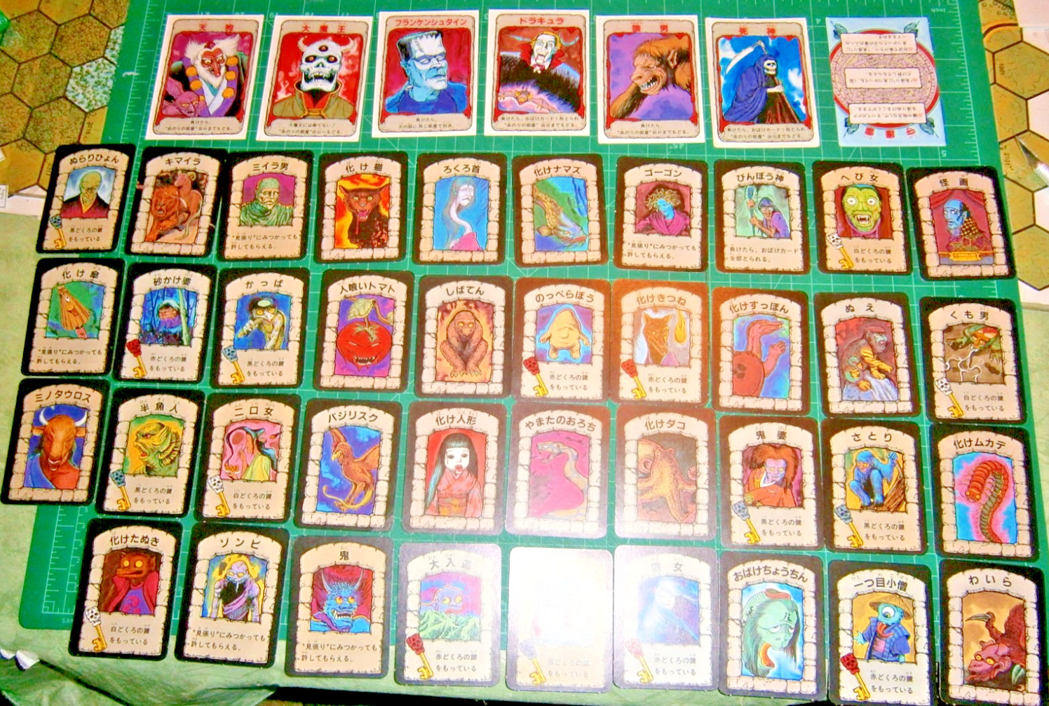 Bandai HORROR HOUSE (Japan) **Complete and WORKING w/English Translation**