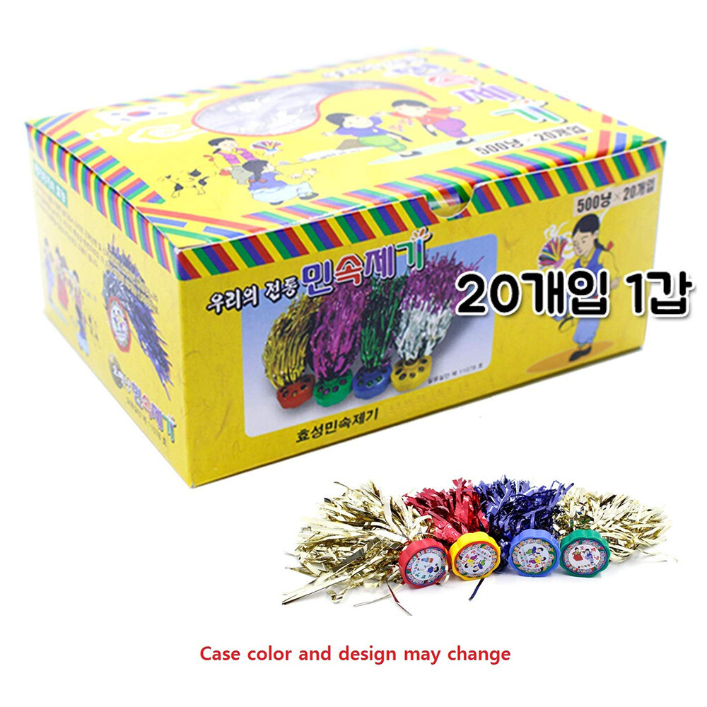 Korean Folk Play Traditional Footbag Game Jegi Chagi (1Box / 20pcs)