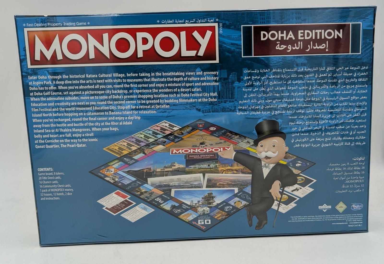Winning Moves MONOPOLY DOHA Edition Qatar English Arabic Rare NEW