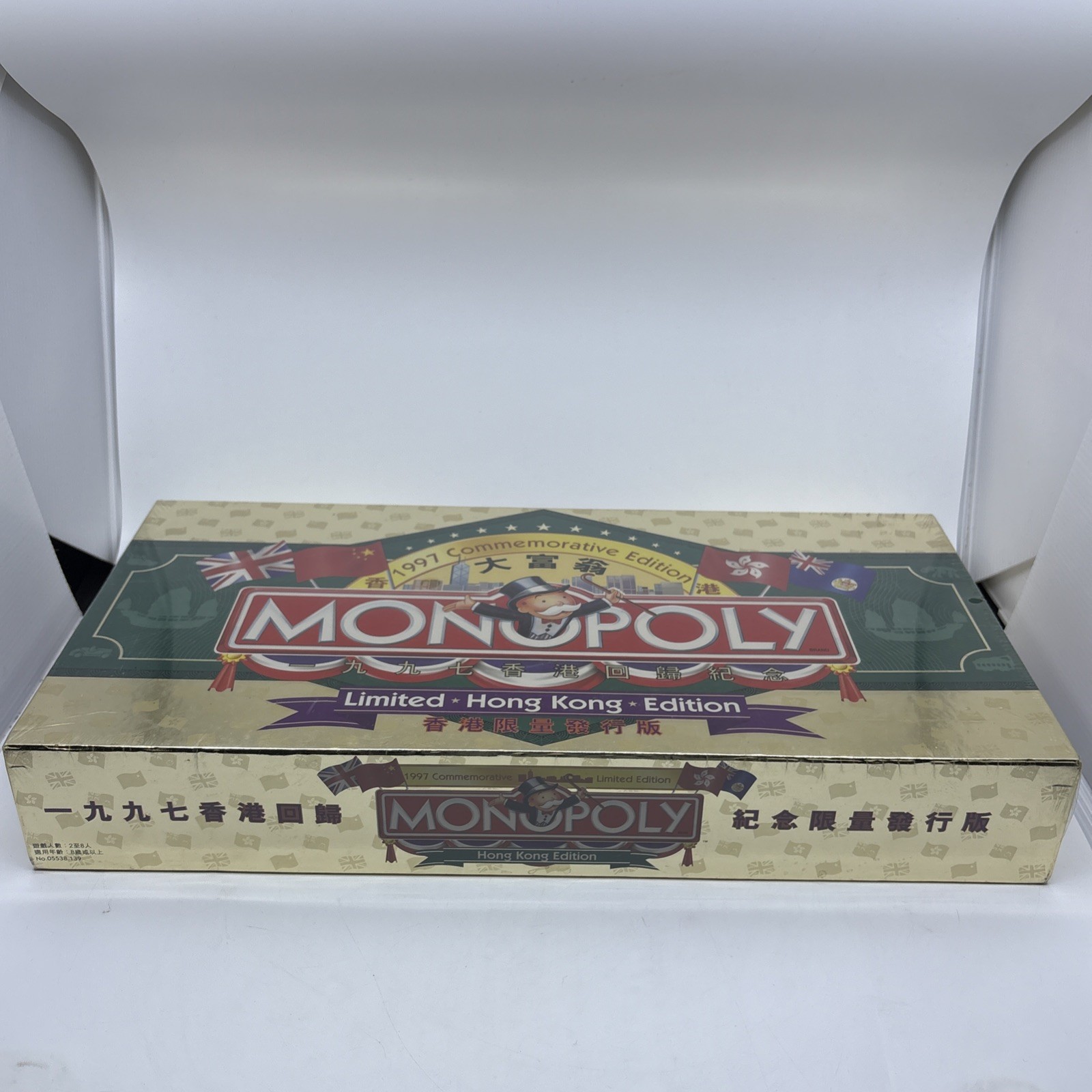 Monopoly 1997 Hong Kong Commemorative Limited Edition – NEW FACTORY SEALED