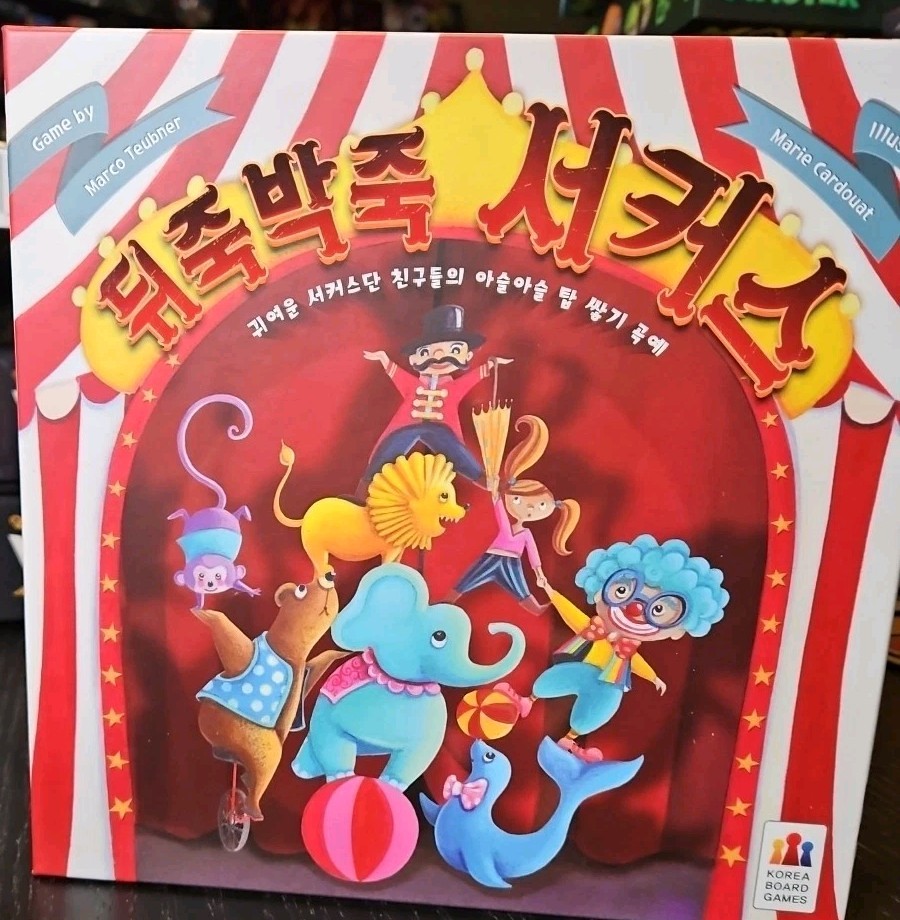Topito Korea Board Games | English Rules | 2-4 Players | Ages 7+ | 15 Min