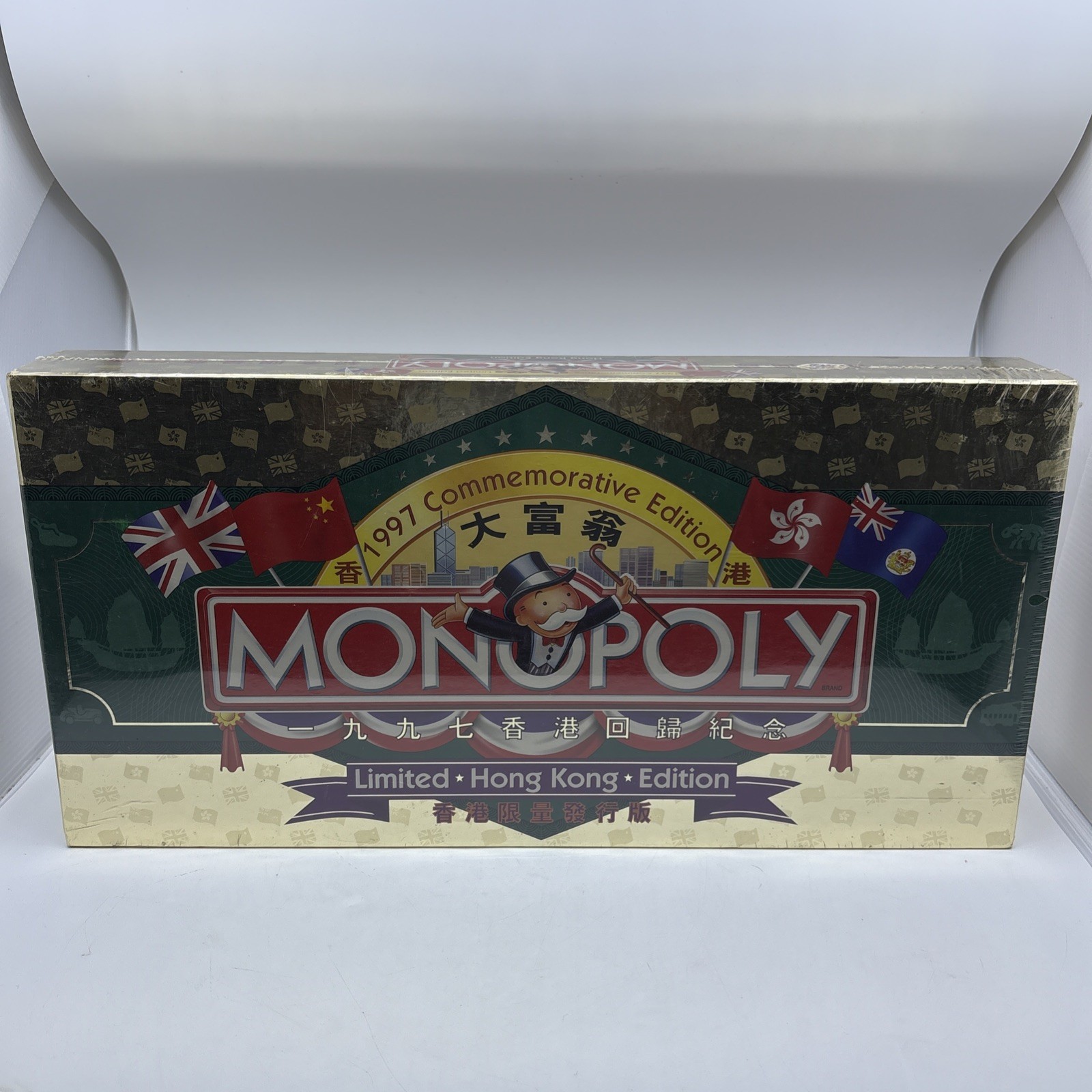 Monopoly 1997 Hong Kong Commemorative Limited Edition – NEW FACTORY SEALED