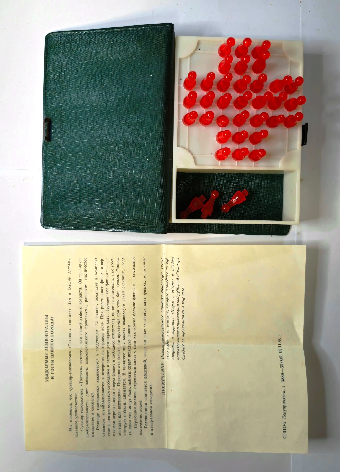 5 Vintage Mini TRAVEL GAMES 🎲 Chess / Dominos / Solitaire 🎲 circa 1980s