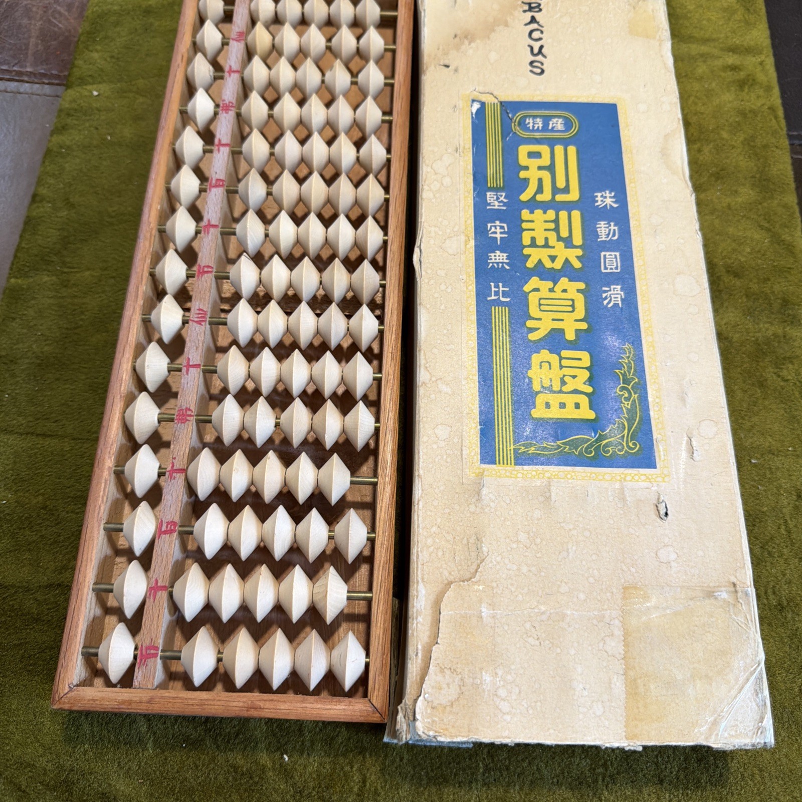 Vintage Chinese Abacus Game Besshei Soroban with Original Box