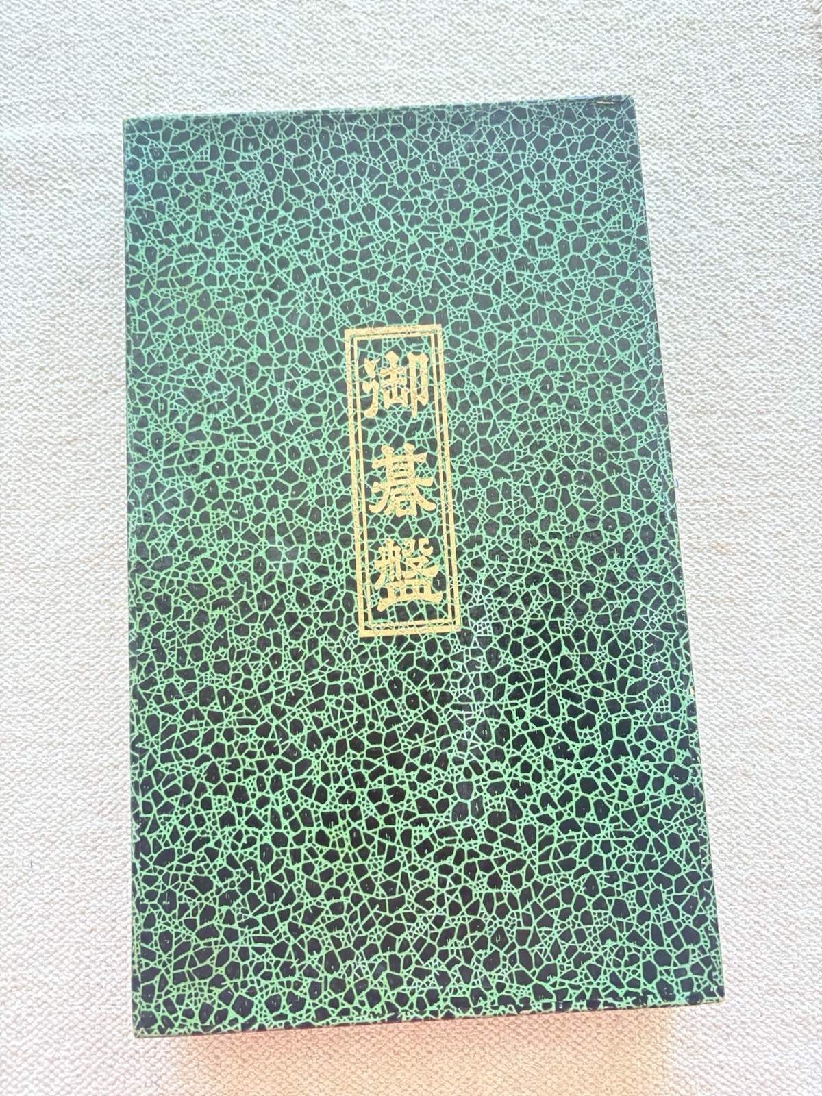 Vintage Go Board & Stones Set Folding Wooden Board Black White Game Japan