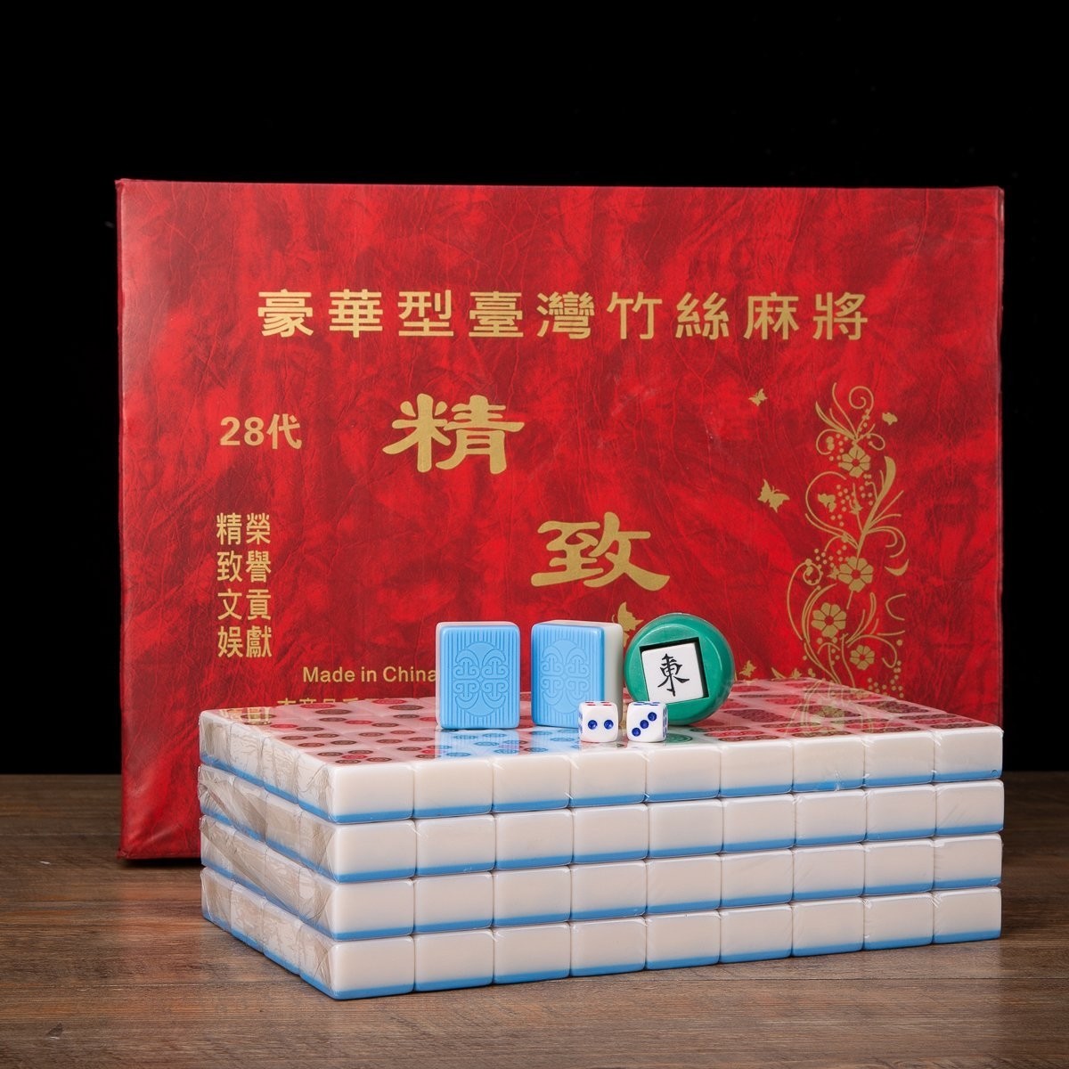Traditional Chinese Mahjong Game Set 144 + 2 Spares Blue Color Tiles