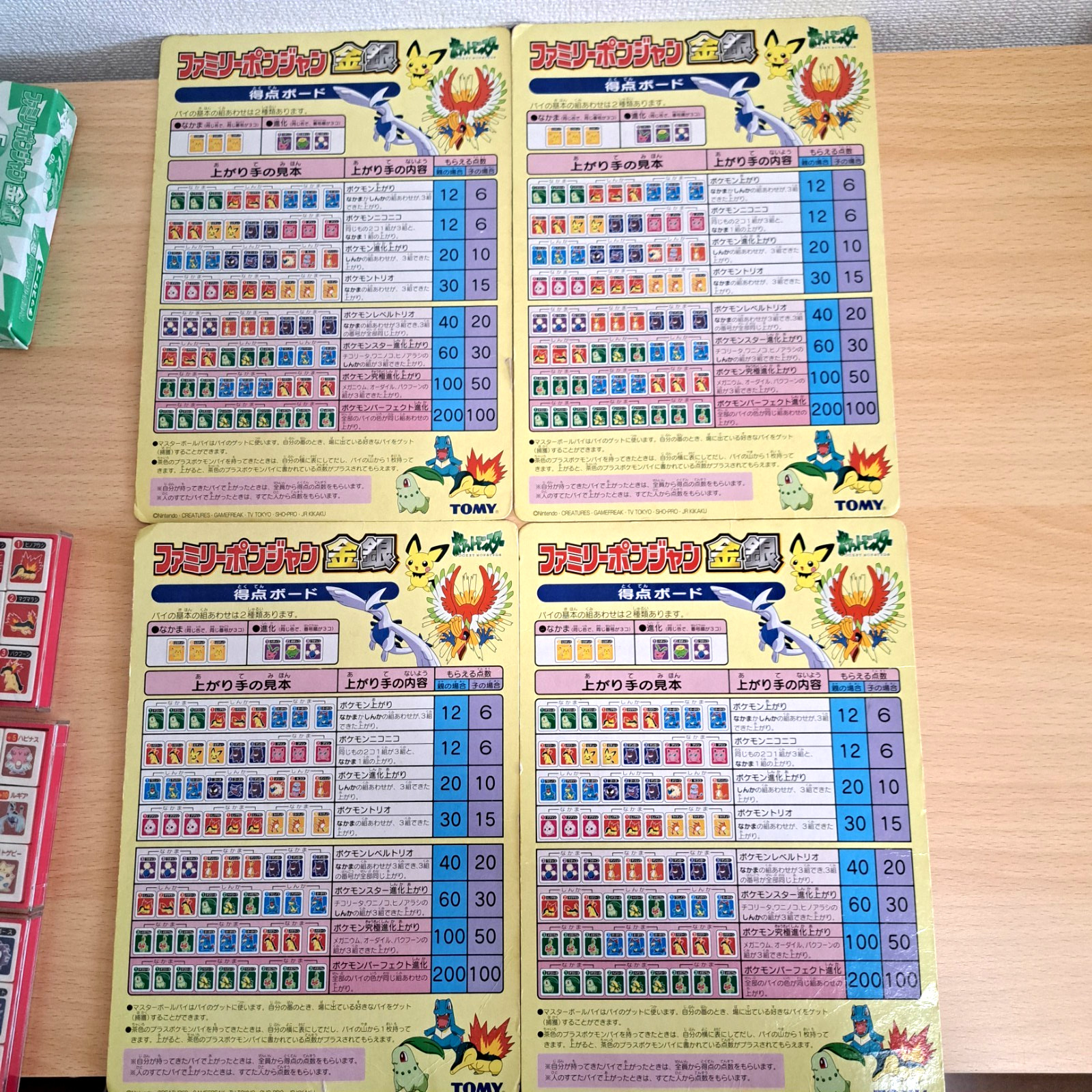 Pokemon Mahjong Family Ponjan Gold Silver Board Game Rare Retro TOMY Japan