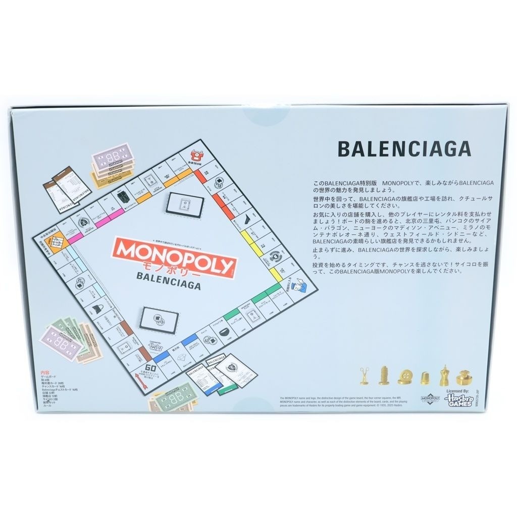 BALENCIAGA Monopoly Board Game Limited Edition Hasbro Japan