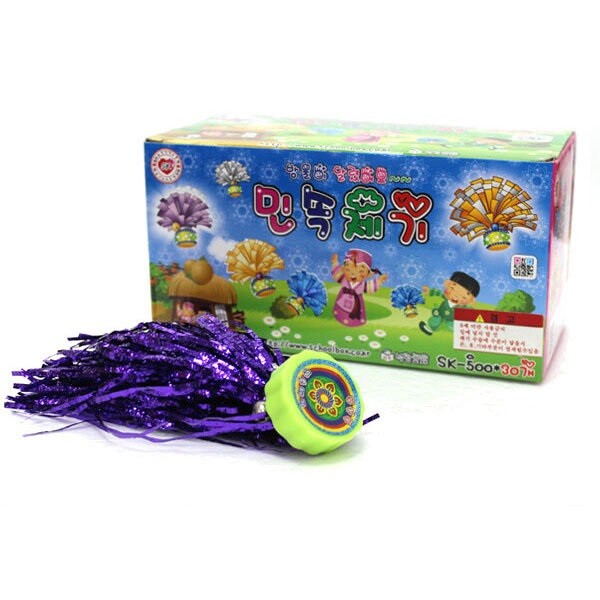 New Jegichagi Korean Traditional Play Game Jegichagi, jegi, jeki