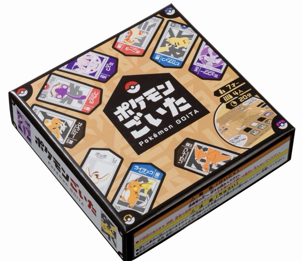 【English support】Pokemon Goita Board Game JAPAN NEW With limited Bag
