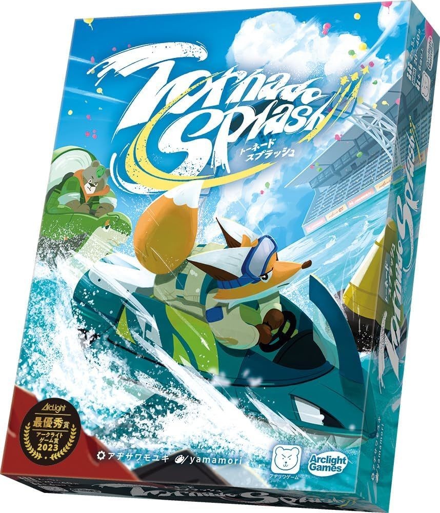 Arclight Tornado Splash 2-5 players 20-40 minutes for ages 6 and up Board
