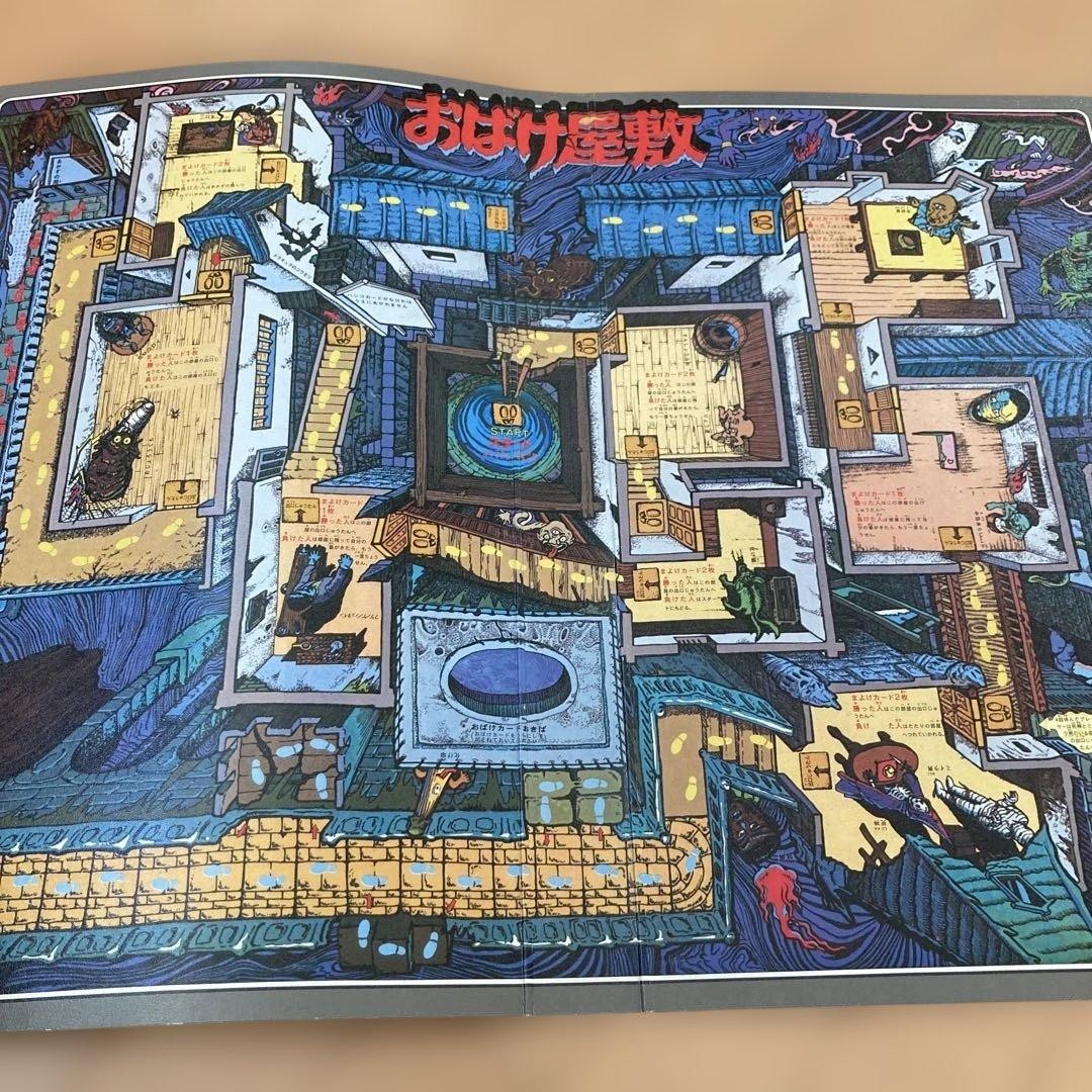 Bandai Horror House Game Japanese Ver Retro Board Card Game Complete Set