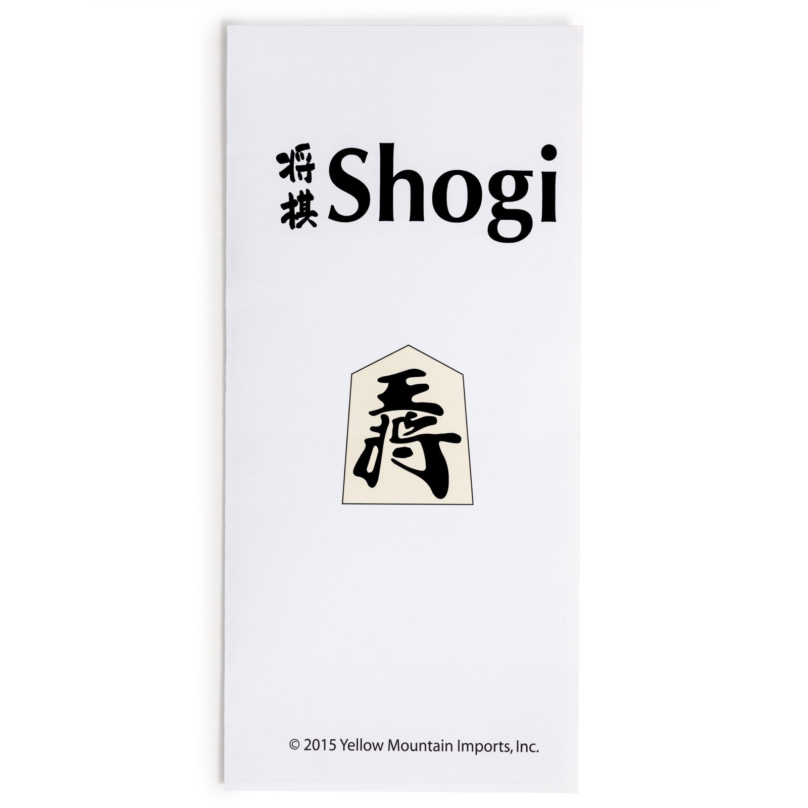 Yellow Mountain Imports Wooden Shogi Japanese Chess Game Traditional Koma Pla…