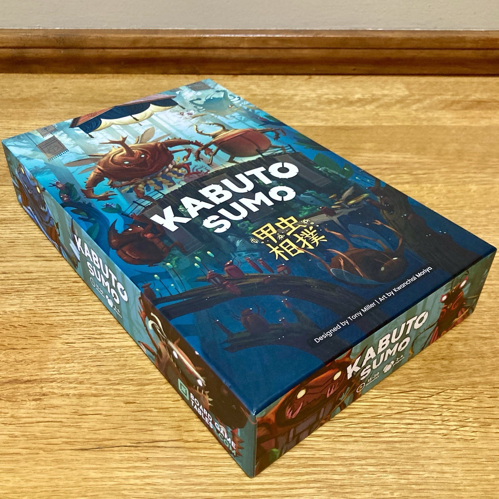 Kabuto Sumo Board Game – Complete – Age 6+ 2021 By Board Game Tables 2-4 Players