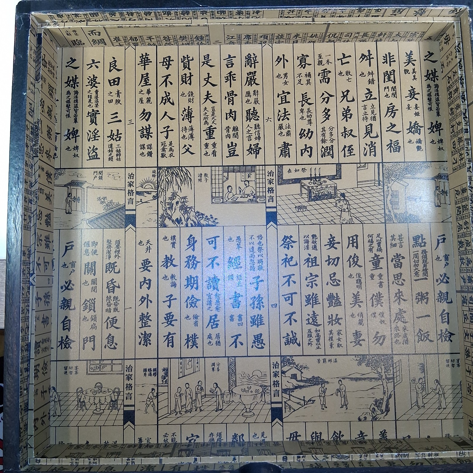 Vintage Chinese Dragon Phoenix Multi Game Chest Chess Backgammon Go Complete 16″