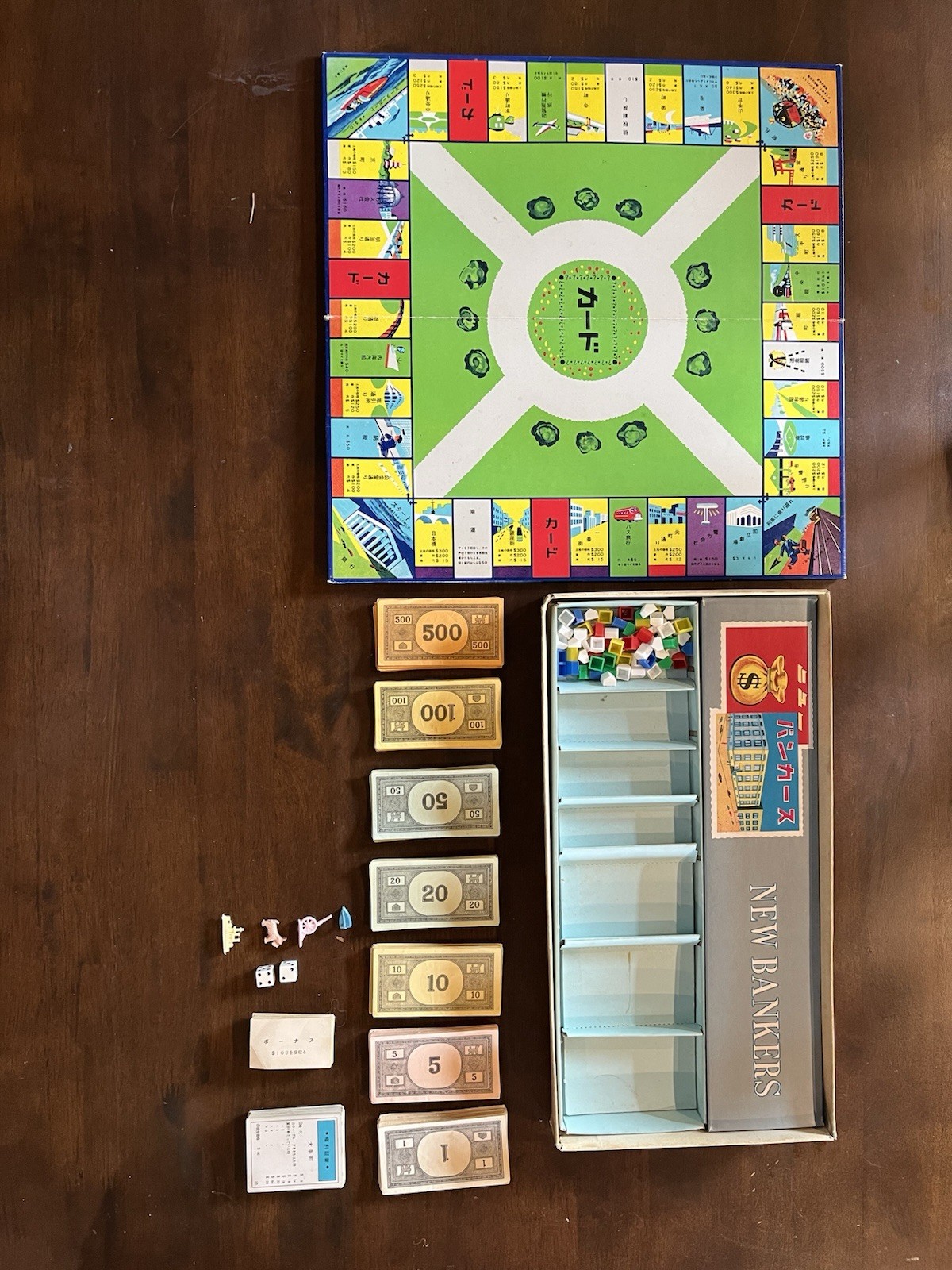 Vintage Japanese New Bankers Board Game Complete Mount Monopoly Style Japan