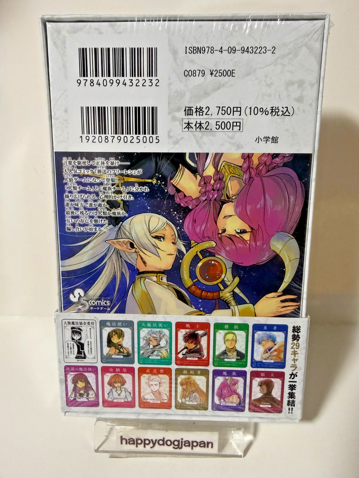 Frieren Beyond Journey’s End Werewolf Card Game Japanese Anime Board Game New