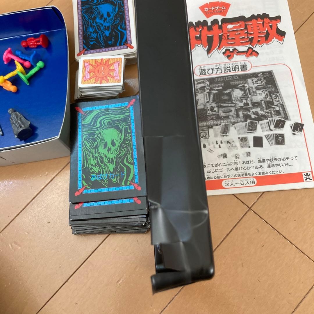 Bandai Horror House Game Japanese Ver Retro Board Card Game Complete Set